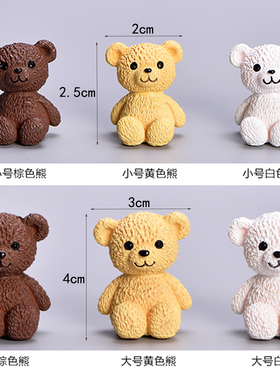 可爱泰迪熊PVC公仔儿童益智玩具