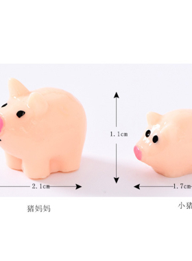可爱小猪树脂公仔儿童过家家玩具
