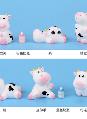 可爱奶牛树脂公仔孩子过家家玩具