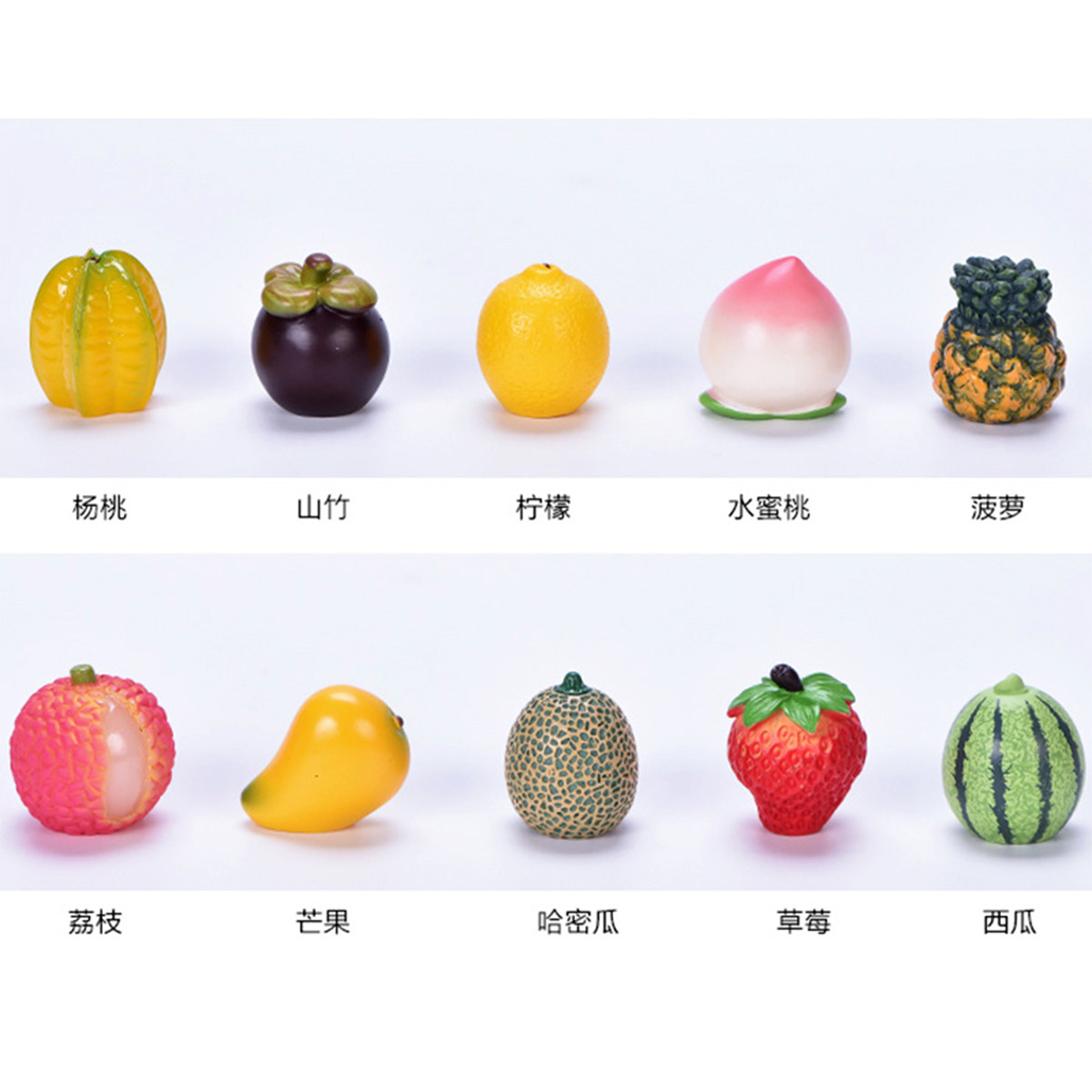 柿子草莓哈密西瓜柠檬水密芒果杨桃山竹菠萝荔枝家居办公桌面造景