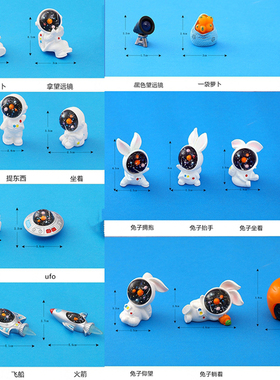 卡通宇航兔子树脂摆件家居装饰品