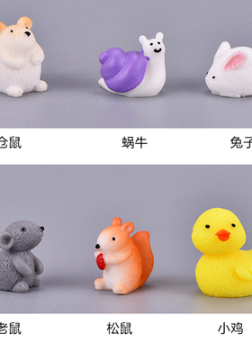 可爱动物树脂玩偶儿童过家家玩具