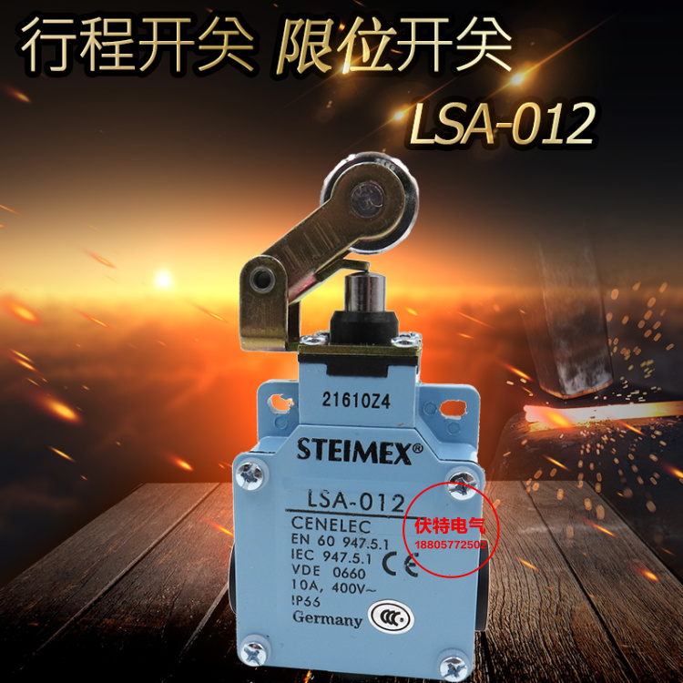 促銷 LSA-012 001行程 限位開關LSA-003 金屬外殼 銀點 保質1年