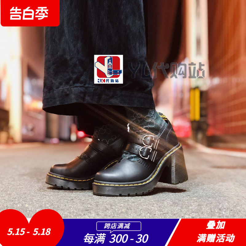 美国直邮代购Dr Martens EVIEE马丁厚底双扣粗跟高跟软皮玛丽珍鞋