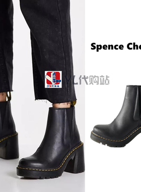 美国直邮代购Dr Martens Spence厚底粗跟切尔西靴高跟软皮马丁靴