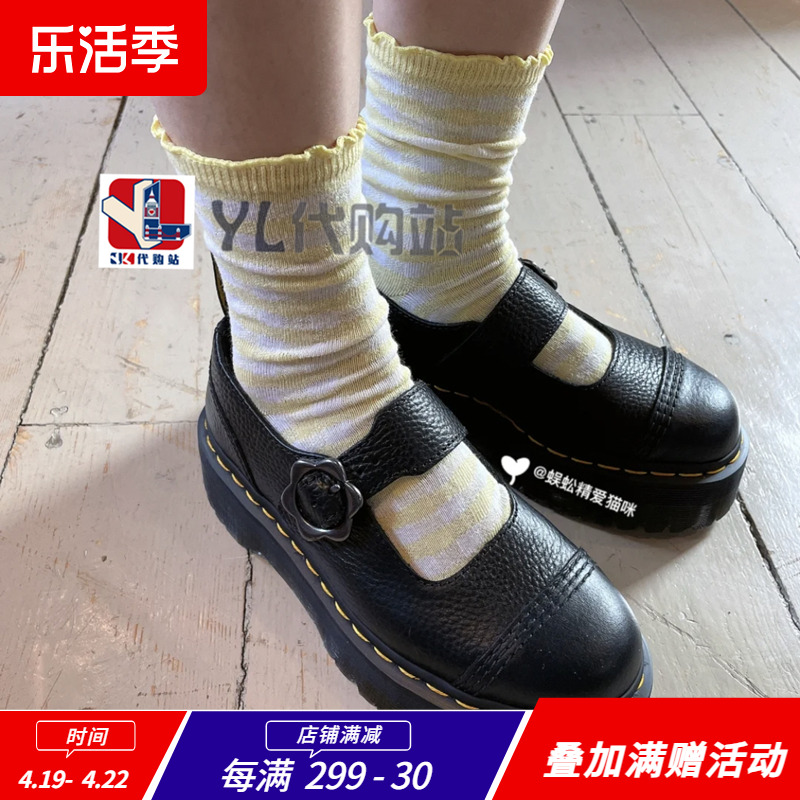 折扣厚底玛丽珍鞋DrMartens