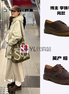 博主李锦华同款美国直邮Dr Martens 1461疯马皮复古90风3孔马丁鞋
