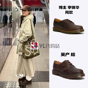 1461疯马皮复古90风3孔马丁鞋 Martens 美国直邮Dr 博主李锦华同款