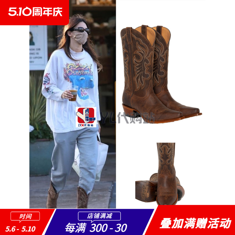 Shyanne复古牛仔靴中跟cowgirl