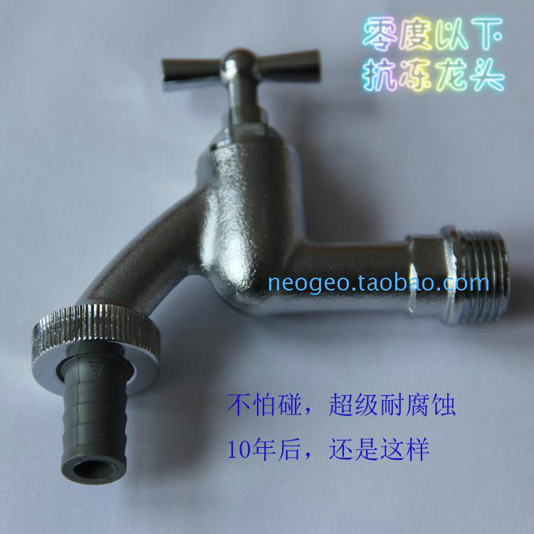 户外花园oem德国3美諾洗衣机龙头