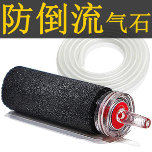 鱼缸氧气泵气泡石沙头逆流阀止流阀增氧泵气石氧气管打气水族静音