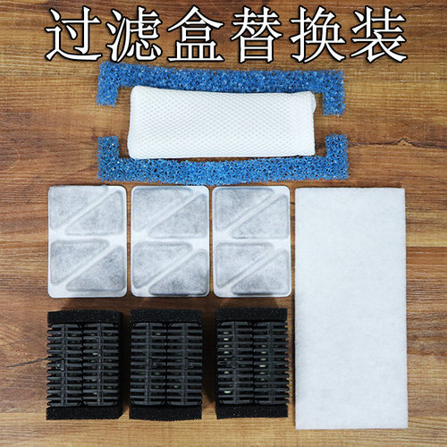 过滤器生化棉替换包乌龟缸