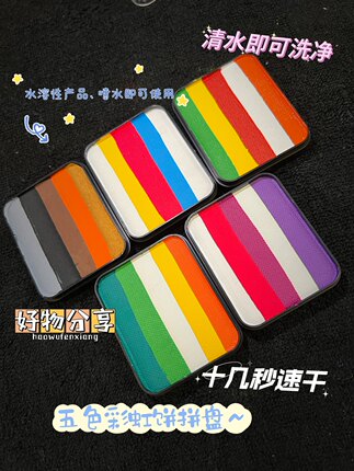 水溶性彩绘膏速干