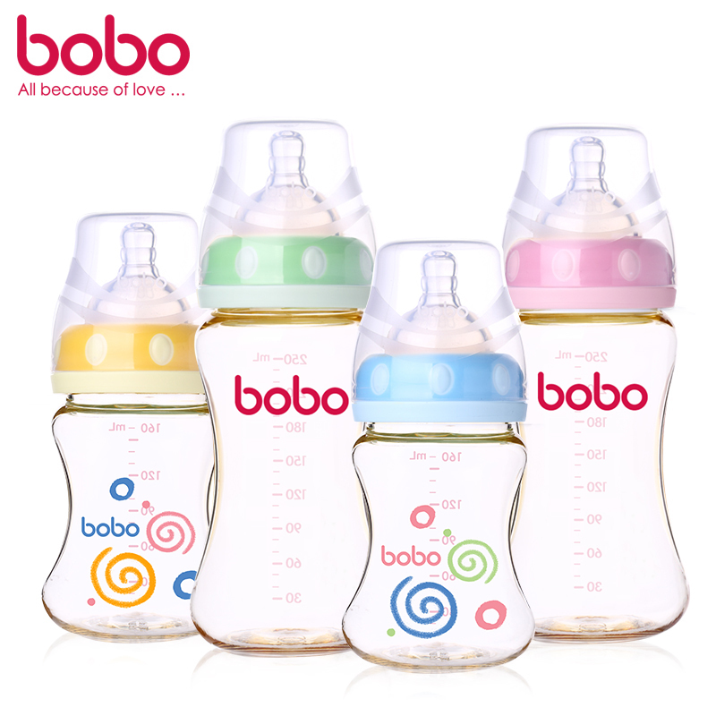 特价处理 bobo乐儿宝新生儿小金瓶宝宝PPSU自动宽口径奶瓶防胀气