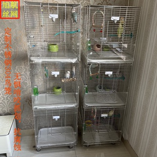 定制304不锈钢横丝攀爬鸟笼大号鹦鹉玄凤牡丹笼养殖笼易清洁防溅