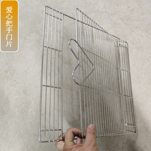 定制鹦鹉蜜袋鼯龙猫304不锈钢笼门笼片DIY铝型材笼网猫狗笼网门片