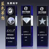 水晶奖杯奖牌定制纪念品个性 授权牌树脂镀金创意内雕水晶定做钻石