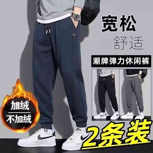 子 新款 男士 春秋款 宽松束脚秋季 休闲卫裤 加绒保暖裤 冬季 男款 运动裤