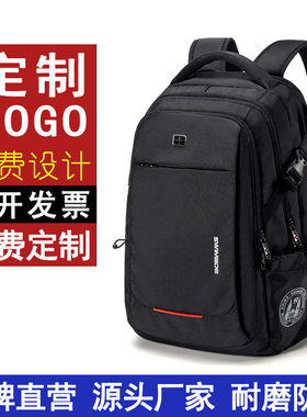旅行16英寸商务瑞士军刀定制logo