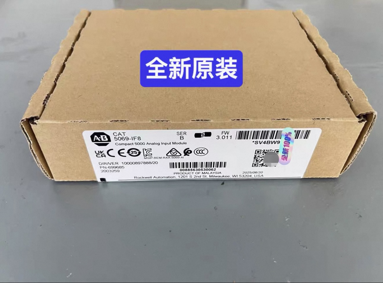 5069-IF8 全新 AB 罗克韦尔 模拟输入模块 质保一年 拍前询价