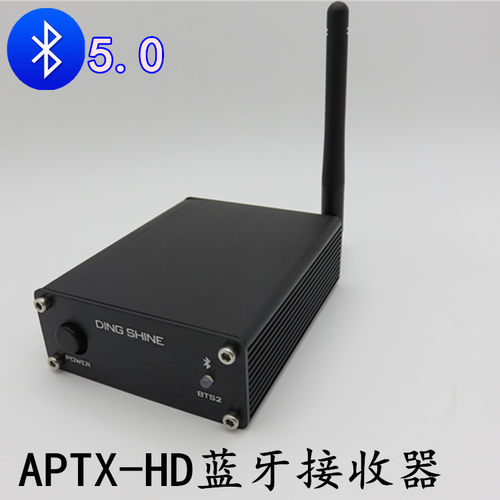 BTS2 CSR8675蓝牙5.0  APTX-HD蓝牙接收器  光纤/同轴数字输出