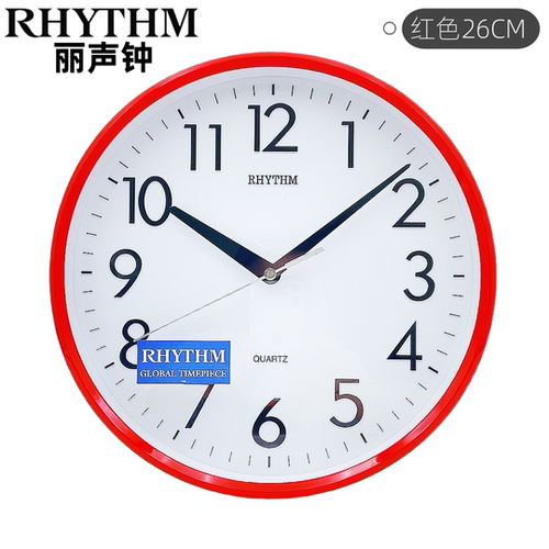RHYTHM丽声石英挂钟26CM简约