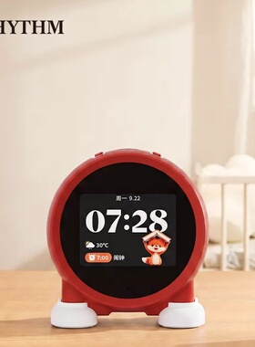 RHYTHM丽声AI防贪睡儿童闹钟