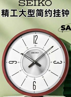 SEIKO日本精工挂钟大型家用时尚简约现代客厅用20寸石英钟QXA759