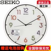 QXA447 超静音13寸客厅创意挂钟表简约时尚 正品 SEIKO日本精工挂钟