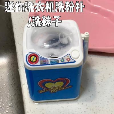 G-9261113迷你洗衣机过家家