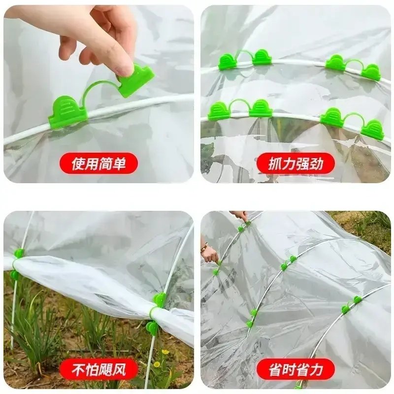 6·9 抢 50个 PET材质全新大棚膜夹子防风防滑夹固定神器强力室外,农机/农具/农膜,温室大棚支架,淘宝优惠券,粉丝福利购,淘宝优惠卷