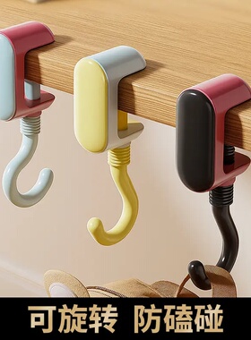 暖鱼新款学生课桌书包挂钩免打孔强力承重挂书桌可旋转开学