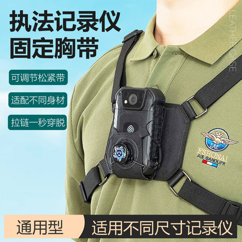 骑行攀爬检修固定执法记录仪