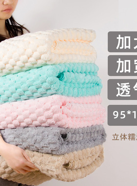 yodo xiui日本加大浴巾云朵格成人婴幼儿超强吸水速干柔软不掉毛
