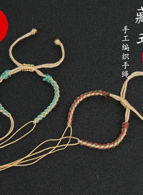 藏式棉线编织串成品手绳