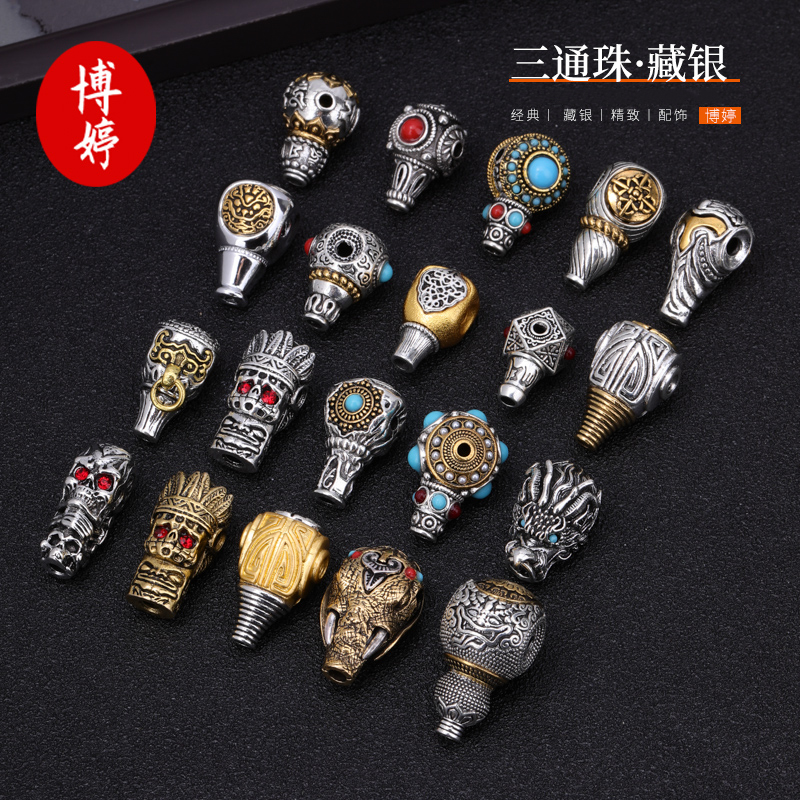 藏银三通珠手链项链隔珠藏式配饰