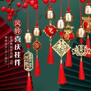 圣诞新年风铃许愿牌挂件花环铃铛挂件门挂橱窗场景布置圣诞树挂件