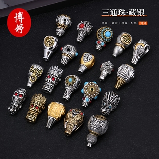 藏银三通珠手链项链隔珠藏式彩色手串文玩小配饰手工diy配件材料