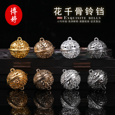 腰链脚环铃铛diy配件挂饰