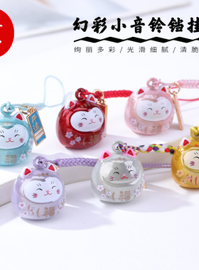 幻彩水音铃铛锦鲤挂件工作室装饰配件铃铛吊坠书包手机链有趣挂饰