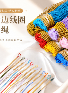 金色包边线圈吊坠挂绳配件