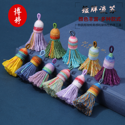 星空渐变短胖棉线流苏diy车载包