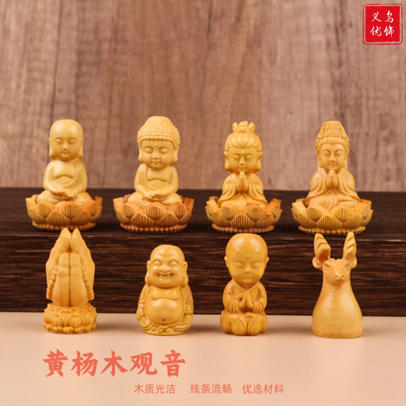 黄杨木观音 diy辅助配饰散件手工配件精工雕刻佛祖莲花坐车挂大佛