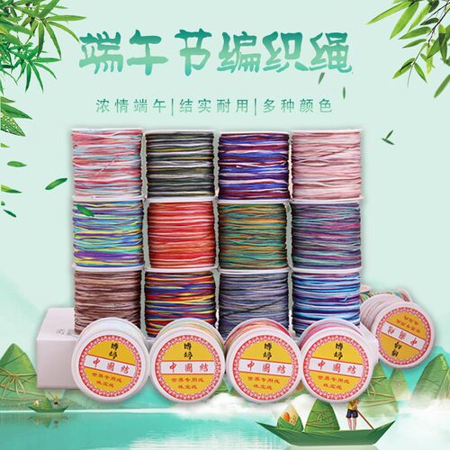 段染玉线72号彩色编织线加密紧实