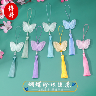 双层蝴蝶珍珠流苏 国风旗袍腰佩压襟配饰汉服蝴蝶流苏小穗子 挂饰