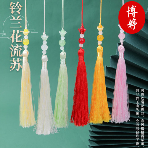 铃兰花流苏小众设计挂饰挂穗