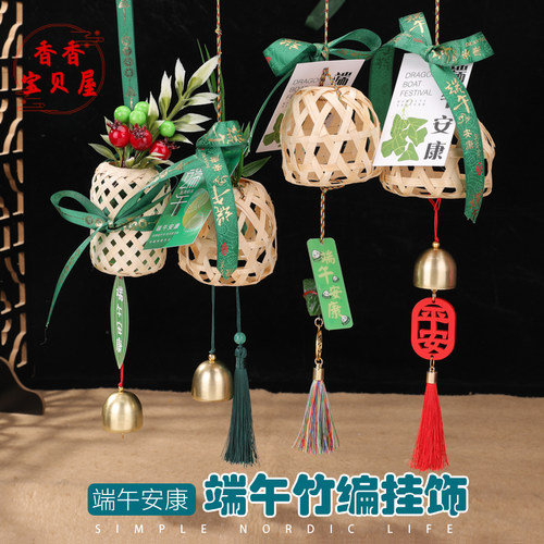 端午节龙舟竹编制品材料半成品
