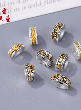 藏银复古双色隔片手工diy手链项链多宝串珠复古风花纹隔珠百搭饰