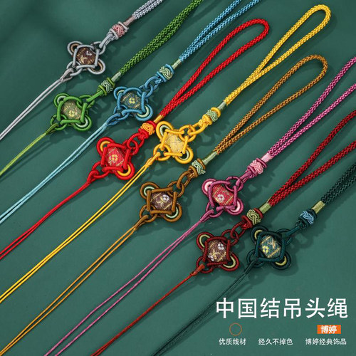 半成品手把挂绳汽车挂件