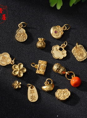 保色沙金好事发生小桃花隔珠吊坠 手工制作diy项链小吊坠配饰挂件